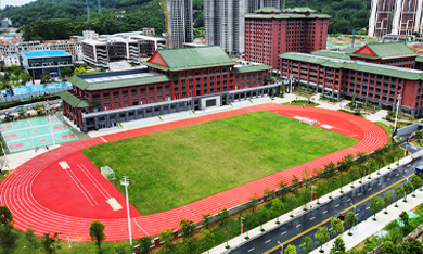 Guangzhou Zhixin Middle School Zengcheng Experimental School