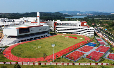 Affiliated High School of South China Normal University